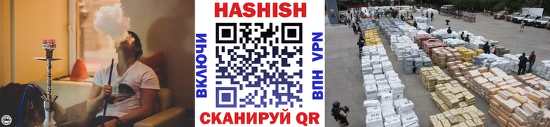 Купить Галлюциногенные грибы Канабис COCAIN МЕФ Гашиш Лагань