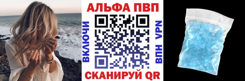 Купить где  Лагань  Alfa_PVP мука 