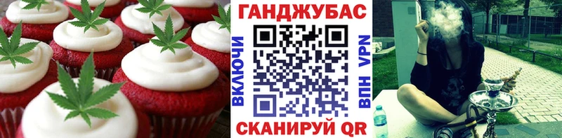 Canna-Cookies конопля  Купить  Лагань 