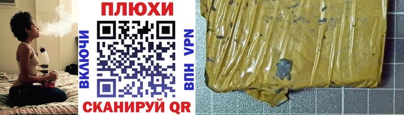 ГАШ гашик  Купить  Лагань 