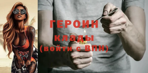 гашишное масло Горнозаводск