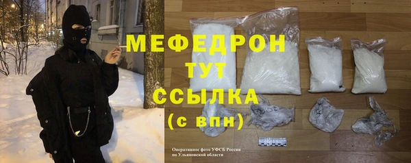 гашишное масло Горнозаводск