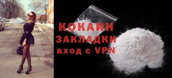 крисы Горно-Алтайск