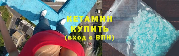 крисы Горно-Алтайск