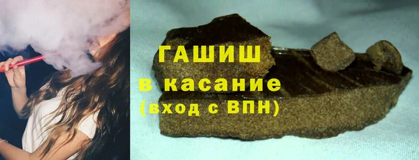 крисы Горно-Алтайск