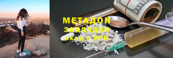 сатива Горняк