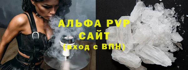 крисы Горно-Алтайск