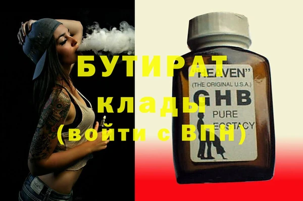 крисы Горно-Алтайск