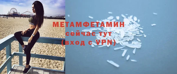 крисы Горно-Алтайск