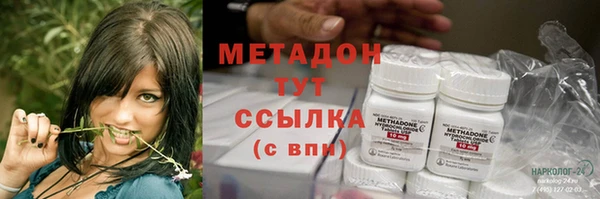 гашишное масло Горнозаводск