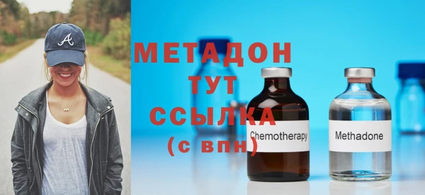 гашишное масло Горнозаводск