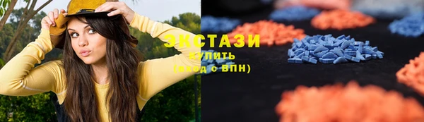 крисы Горно-Алтайск