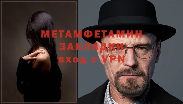 крисы Горно-Алтайск