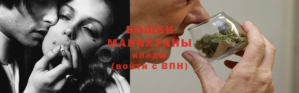 гашишное масло Горнозаводск