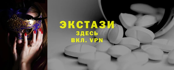 крисы Горно-Алтайск