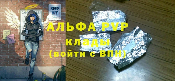 гашишное масло Горнозаводск