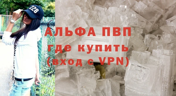 гашишное масло Горнозаводск