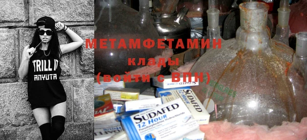 крисы Горно-Алтайск