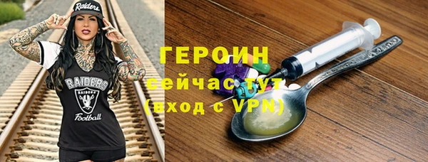 сатива Горняк