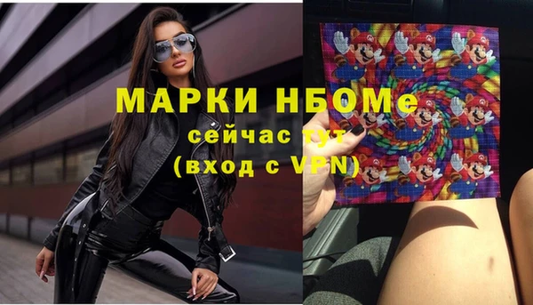 гашишное масло Горнозаводск