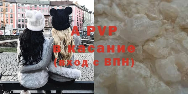 крисы Горно-Алтайск