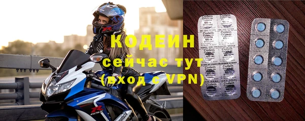 гашишное масло Горнозаводск