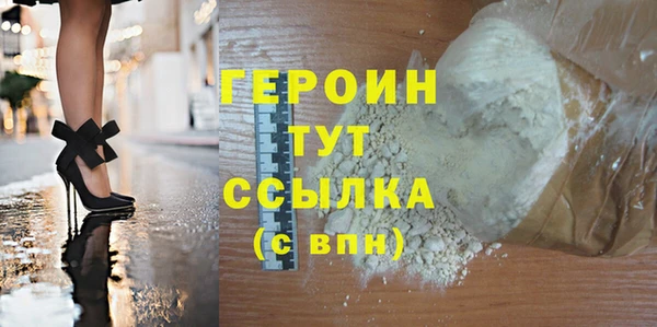 гашишное масло Горнозаводск