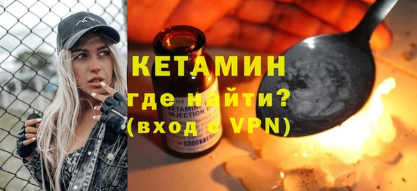 крисы Горно-Алтайск