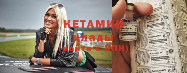 крисы Горно-Алтайск