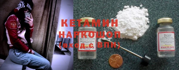 гашишное масло Горнозаводск