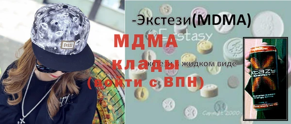 сатива Горняк