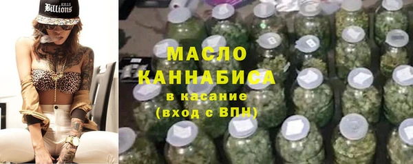 гашишное масло Горнозаводск