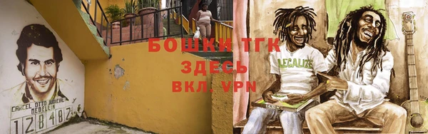 гашишное масло Горнозаводск