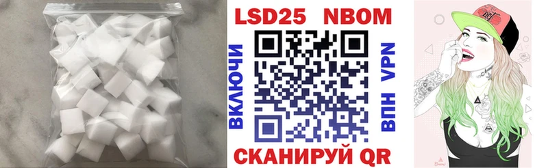 Купить  Лагань  ЛСД экстази ecstasy 