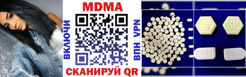 Купить  Лагань  MDMA молли 