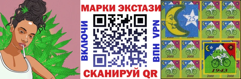 Купить где  Лагань  Марки NBOMe 1,5мг 