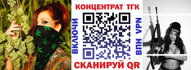 Дистиллят ТГК вейп с тгк Купить закладки Лагань